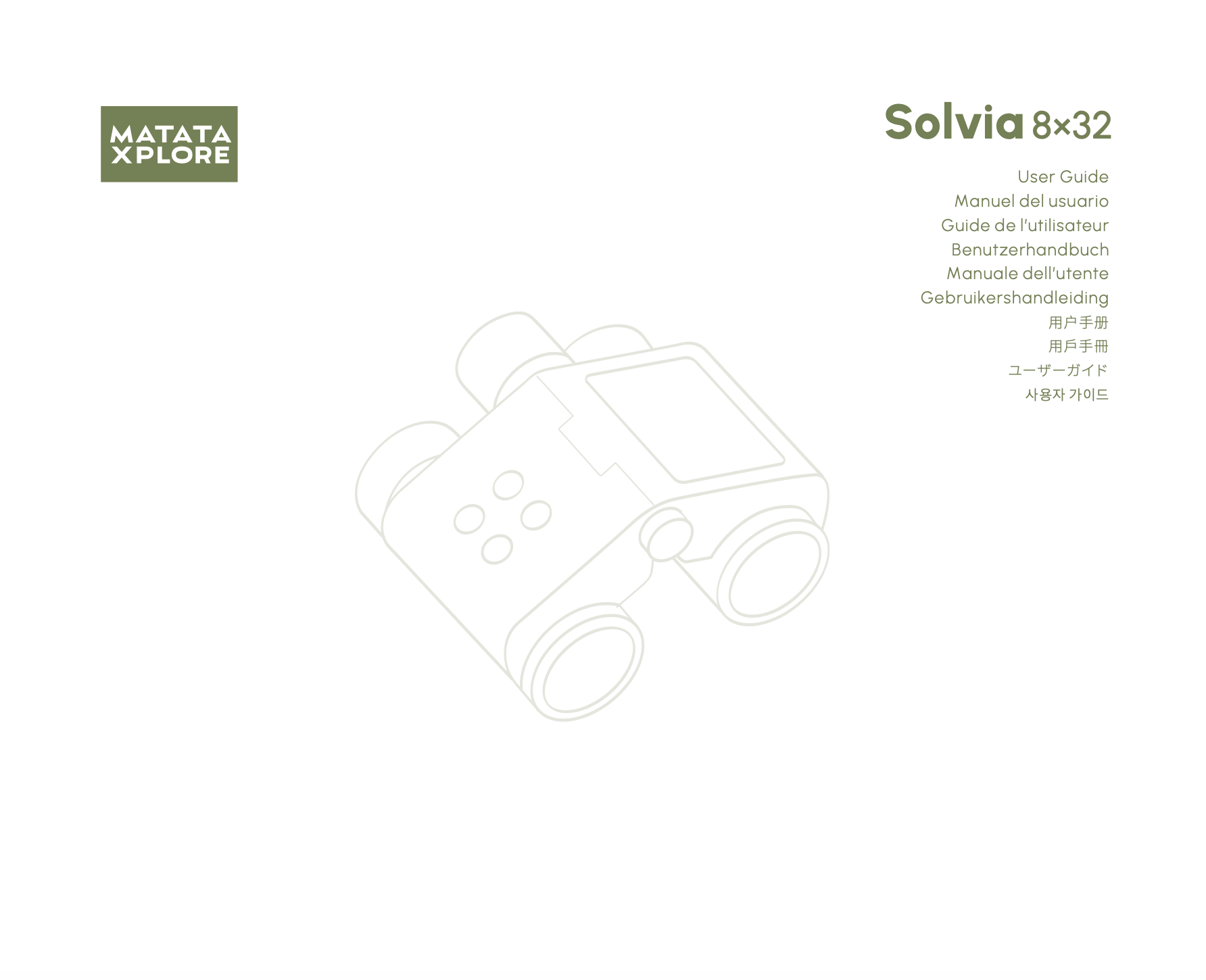 User Guide (EN)